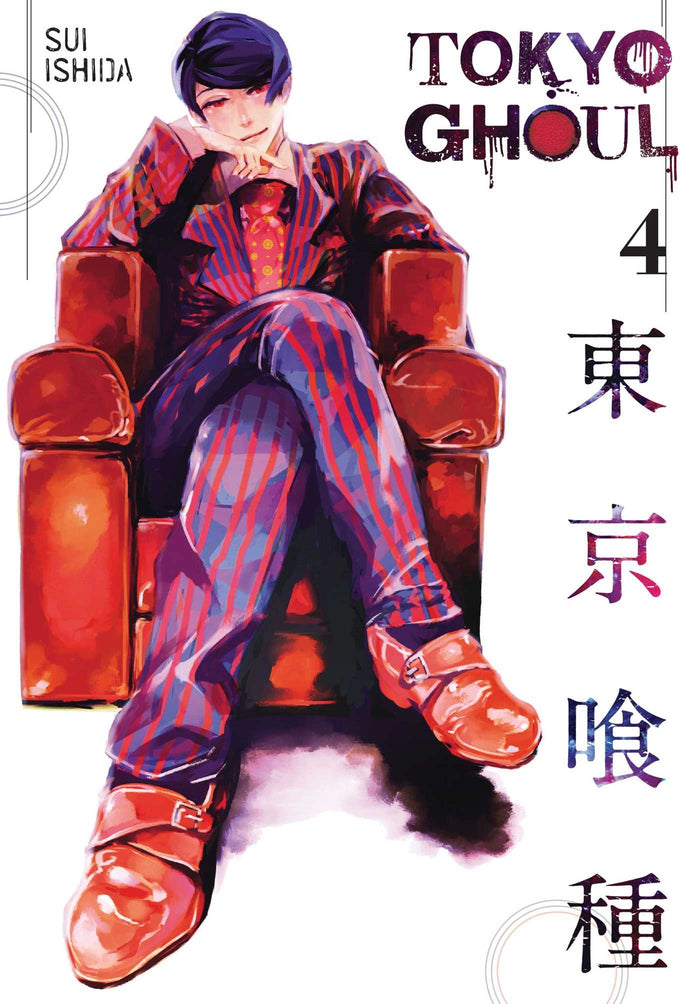 Tokyo Ghoul, Vol. 4 by Sui Ishida - Paperback cover