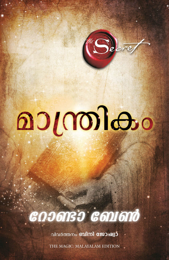 The Magic (Malayalam) by Rhonda Byrne - Paperback cover