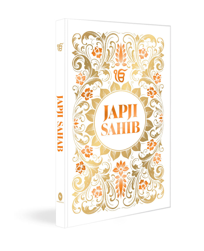 Japji Sahib (Hardbound Deluxe Edition) by Maneshwar S. Chahal - Hardcover cover