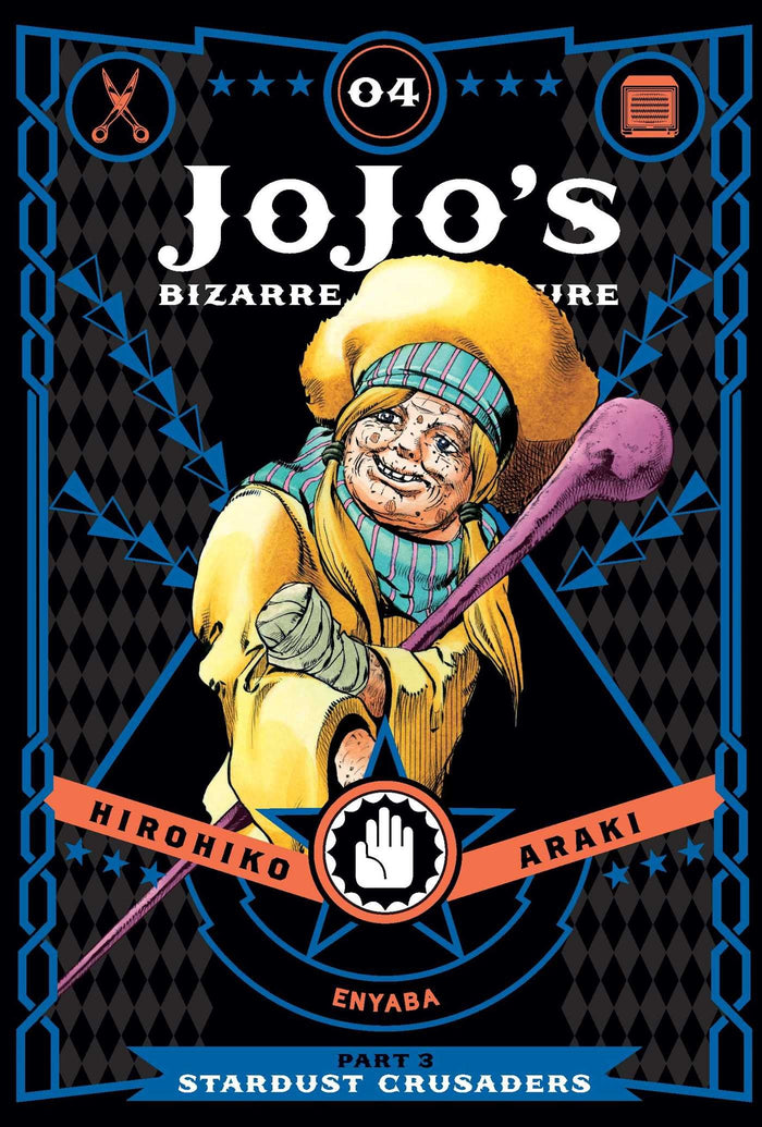 JoJo's Bizarre Adventure: Part 3--Stardust Crusaders, Vol. 4 by Hirohiko Araki - Hardcover cover
