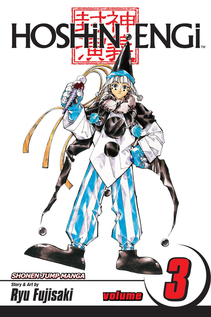 Hoshin Engi, Vol. 3: Precogs by Ryu Fujisaki - Paperback cover
