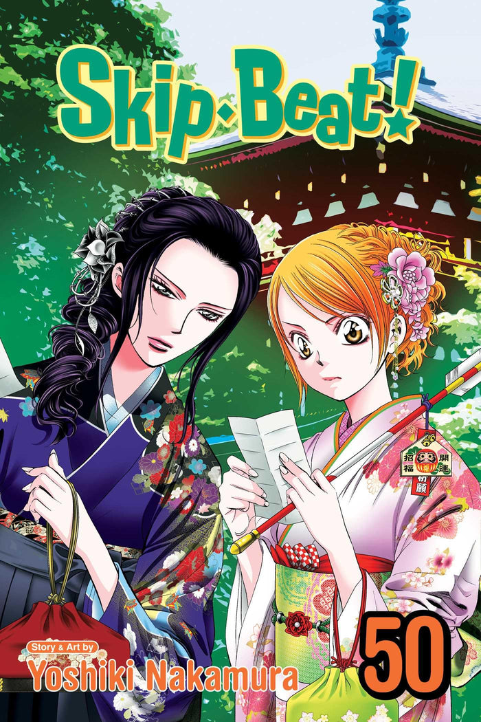 Skip·Beat!, Vol. 50 by Yoshiki Nakamura - Paperback cover