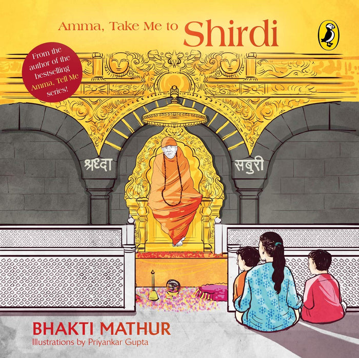 Amma, Take me to Shirdi by Bhakti Mathur - Paperback cover