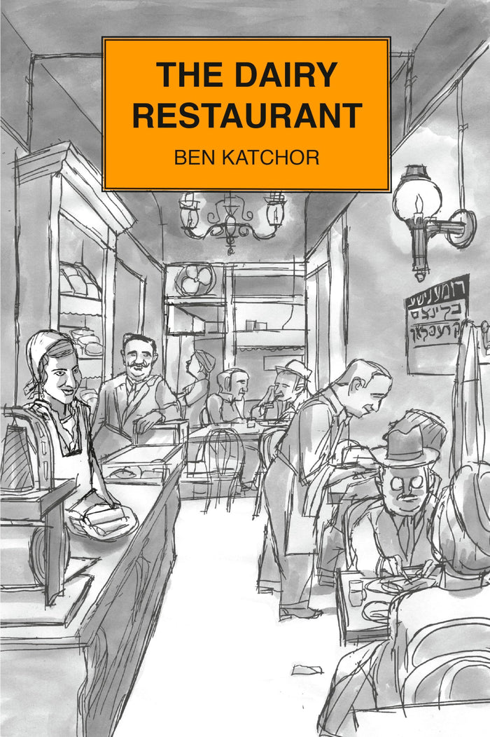The Dairy Restaurant (Jewish Encounters Series) by Ben Katchor - Hardcover cover
