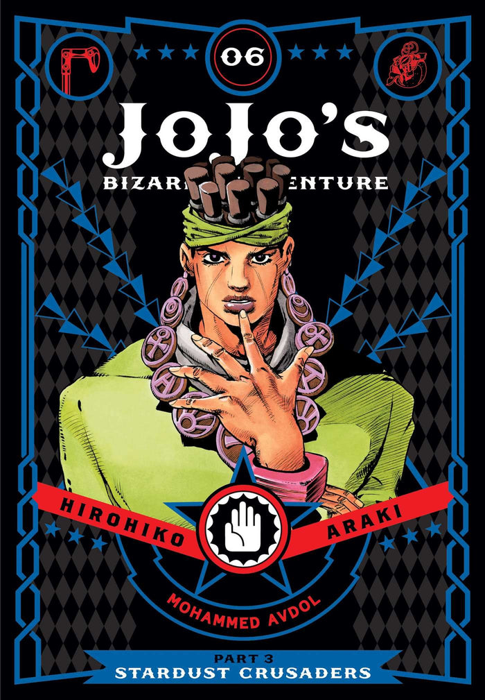 JoJo's Bizarre Adventure: Part 3--Stardust Crusaders, Vol. 6 by Hirohiko Araki - Hardcover cover
