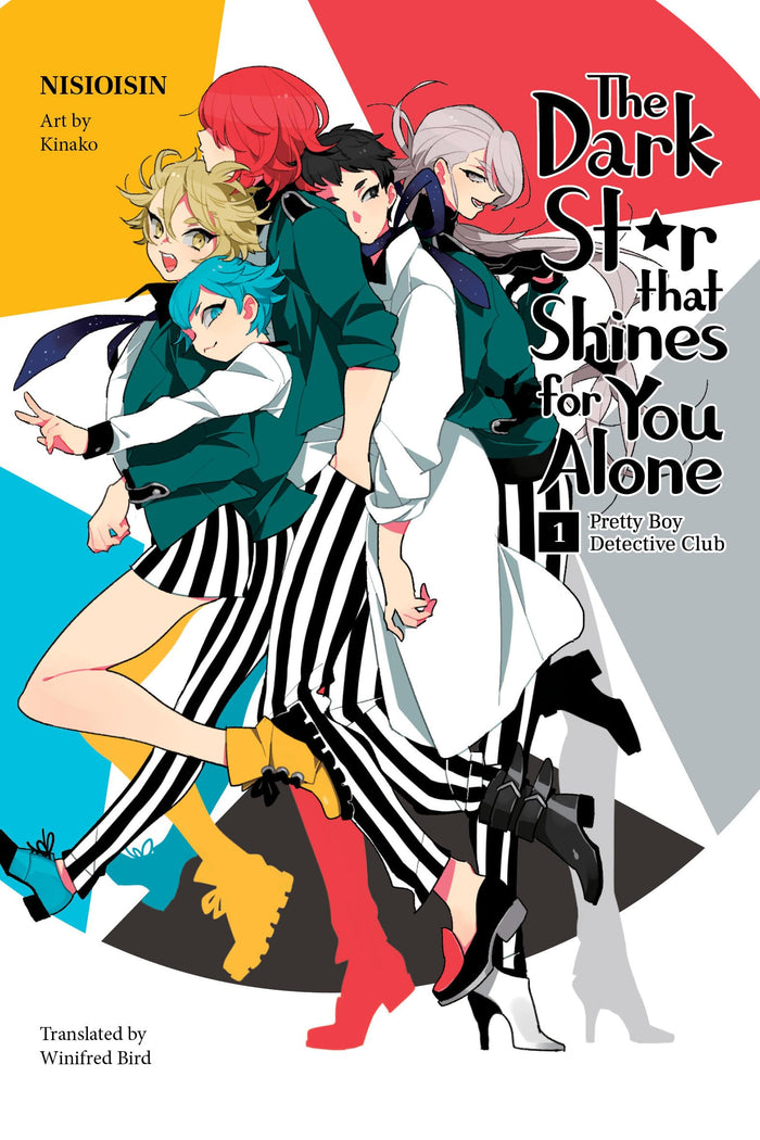 Pretty Boy Detective Club (Light novel): The Dark Star that Shines for You Alone by Nisioisin - Paperback cover