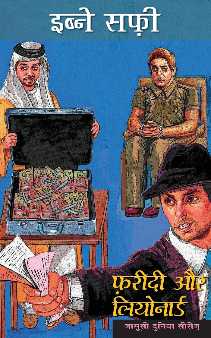 Fareedi Aur Leonard: Jasusi Dunia Series (Hindi Edition) by Ibne Safi - Paperback cover