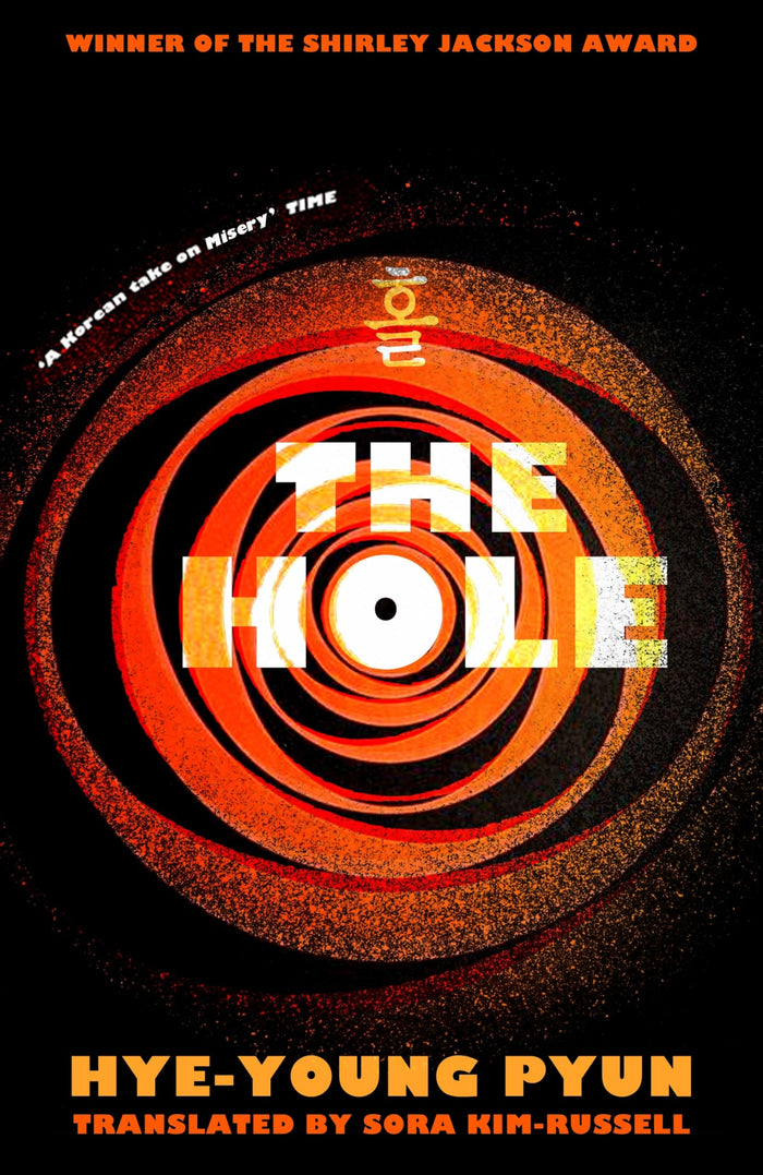 The Hole by Hye-Young Pyun - Paperback cover