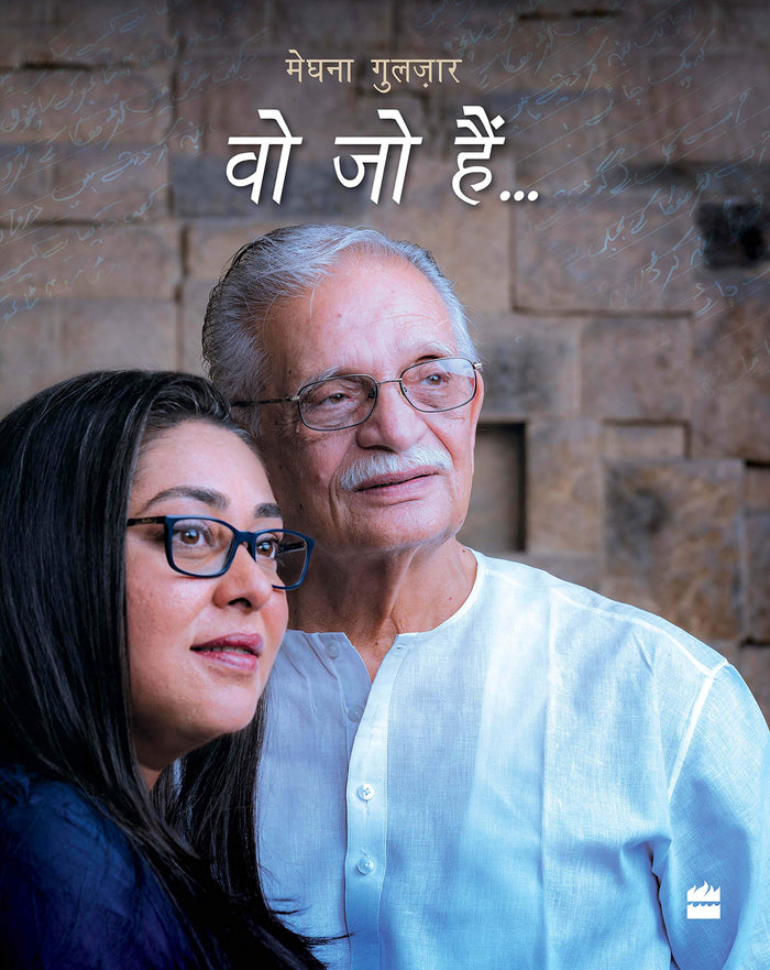 Woh Jo Hain… (Hindi Edition) by Meghna Gulzar - Hardcover cover