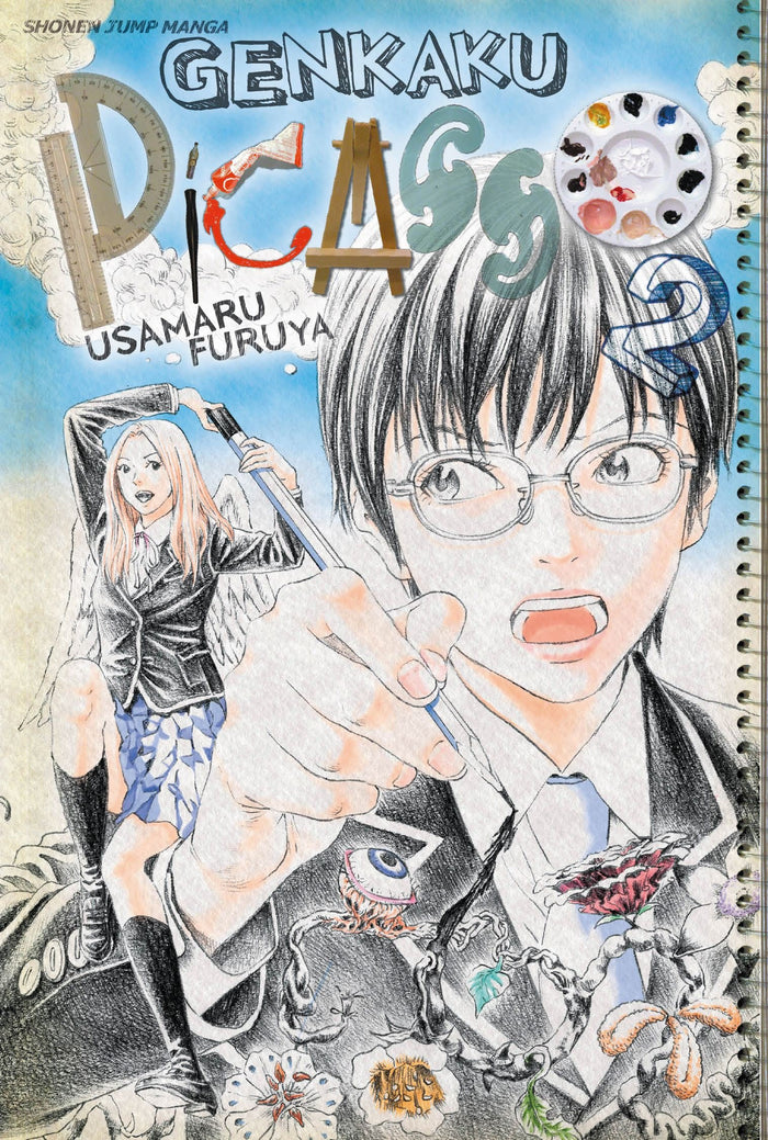 Genkaku Picasso, Vol. 2 by Usamaru Furuya - Paperback cover