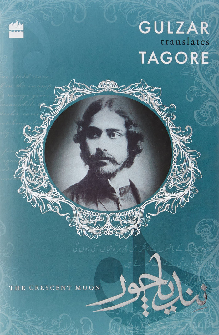 Box Set Gulzar by Books Wagon - Paperback cover