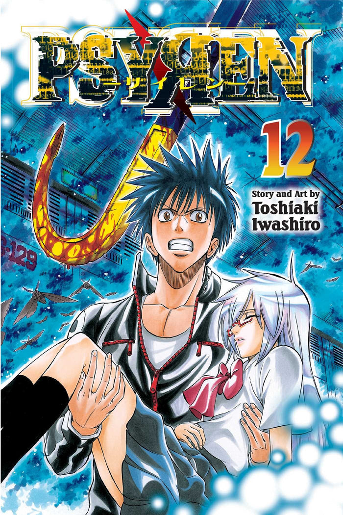 Psyren, Vol. 12: Blood And Determination by Toshiaki Iwashiro - Paperback cover