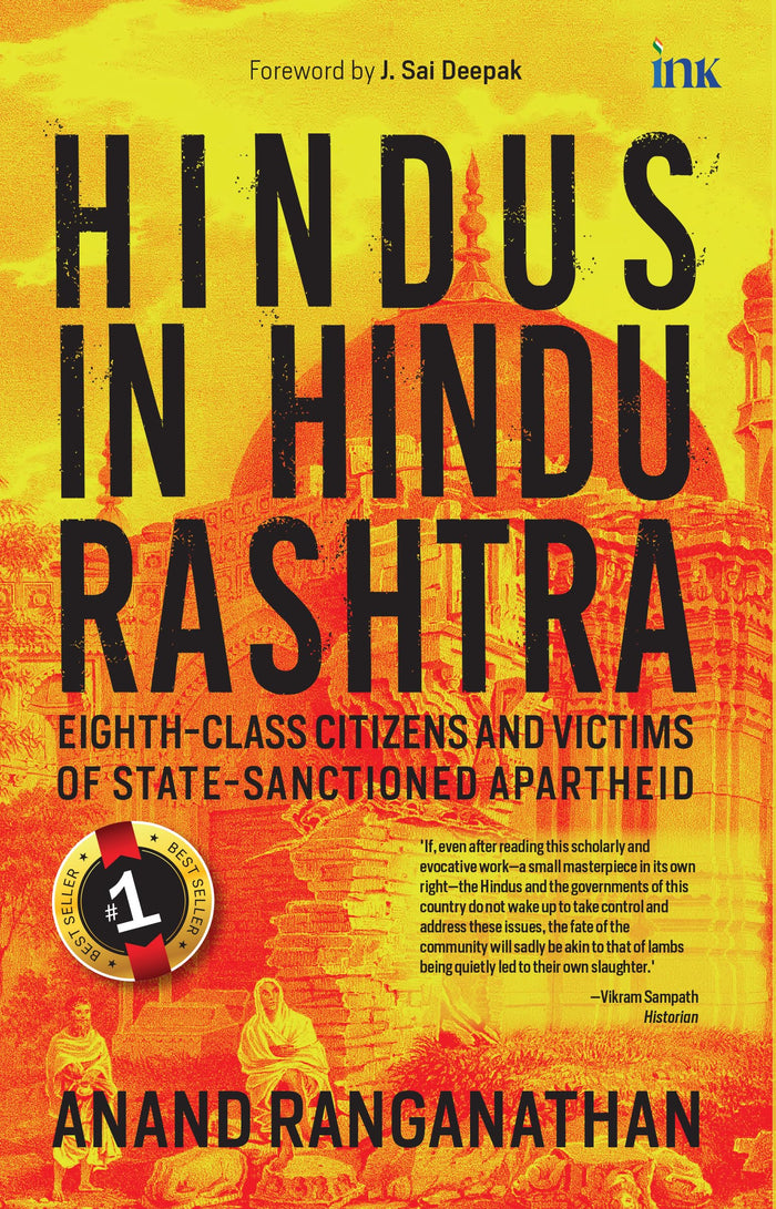 BluOne Ink Hindus in Hindu Rashtra (Eighth-Class Citizens and Victims of State-Sanctioned Apartheid) by Anand Ranganathan - Hardcover cover