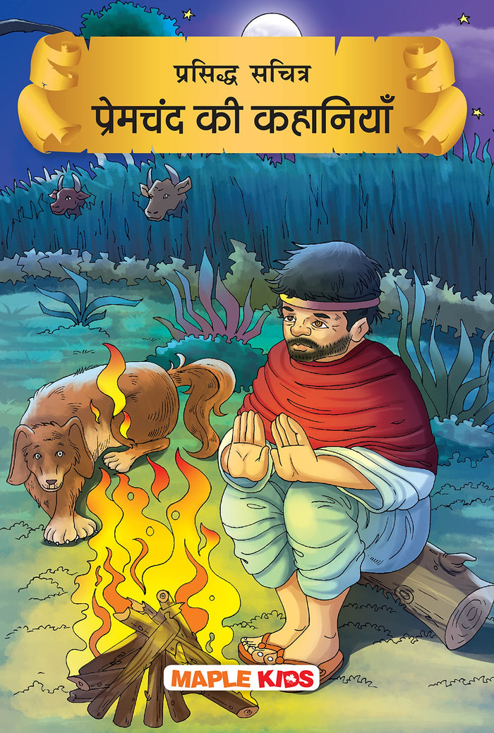 Prasidh Sachitra Premchand Ki Kahaniyan by Maple Press - Paperback cover