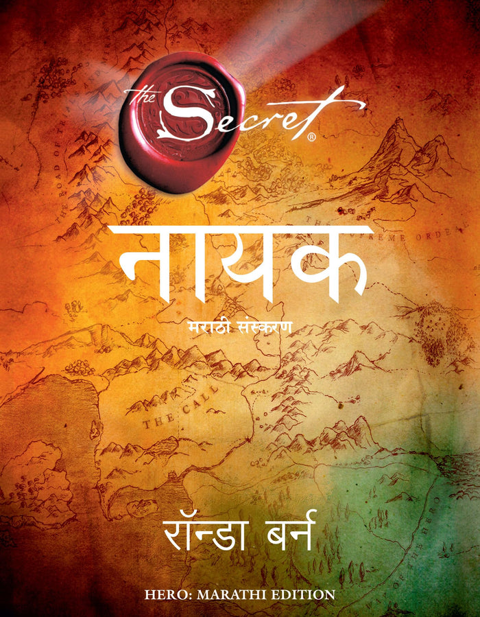 Nayak (Hero) by Rhonda Byrne - Paperback cover