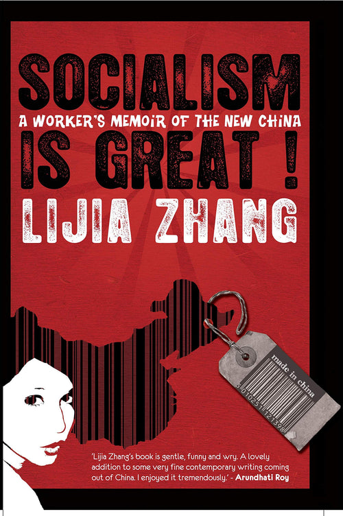 "Socialism Is Great!": A Worker's Memoir of the New China by Lijia Zhang - Hardcover cover