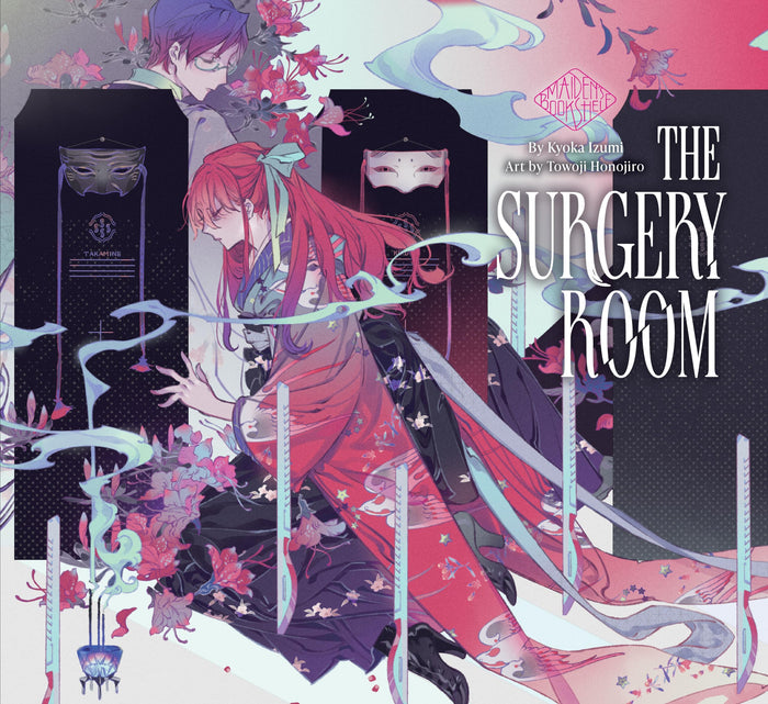 The Surgery Room: Maiden's Bookshelf by Kyoka Izumi - Hardcover cover