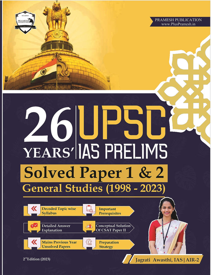 26 Years UPSC Prelims Previous Year Solved Question Papers Subject Wise in English | Papers 1 & 2 (1998 - 2023) | Includes Decoded Syllabus and 10 Years Mains Unsolved PYQs by Jagrati Awasthi IAS - Paperback cover