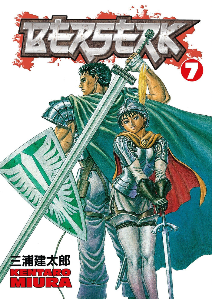 Berserk, Vol. 7 by Kentaro Miura - Paperback cover