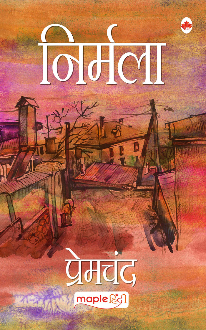 Nirmala - Hindi - Premchand (Maple Classics) (Hindi Edition) by Premchand - Paperback cover