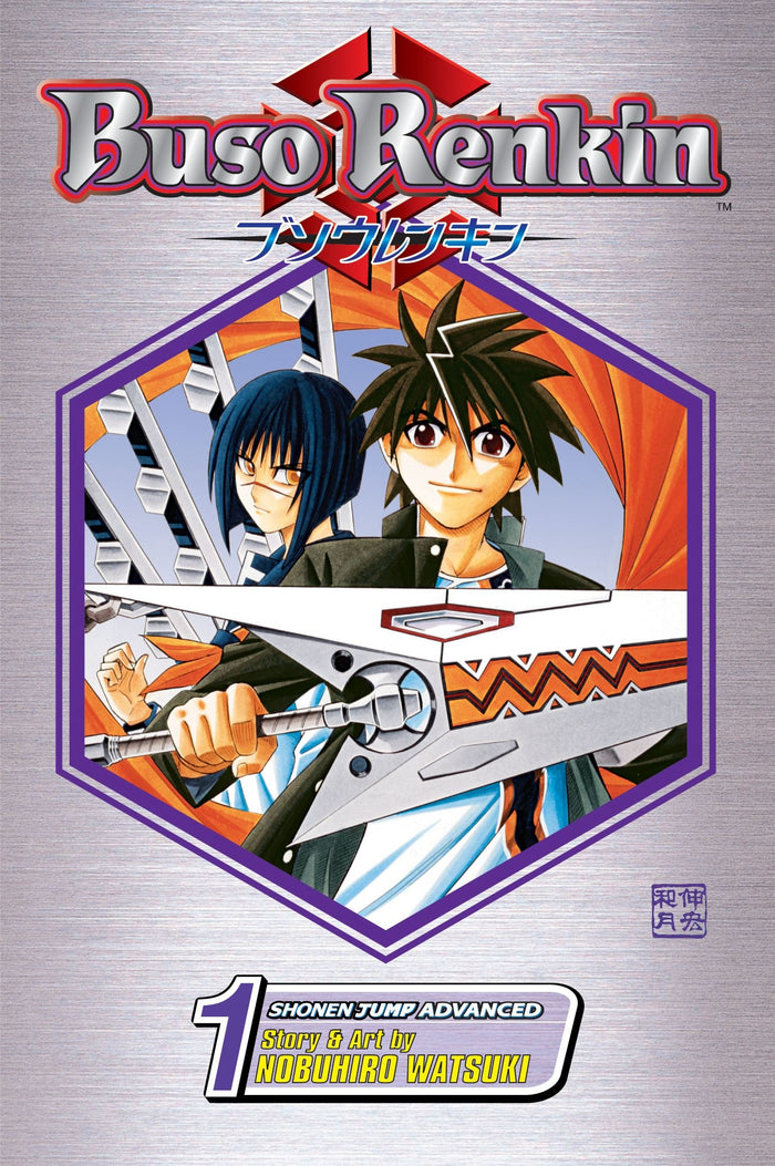 Buso Renkin, Vol. 1: New Life by Nobuhiro Watsuki - Paperback cover