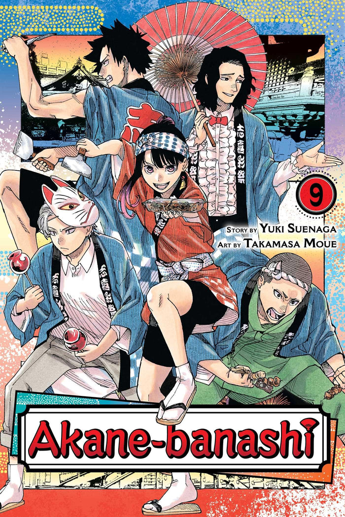 Akane-banashi, Vol. 9 by Yuki Suenaga - Paperback cover