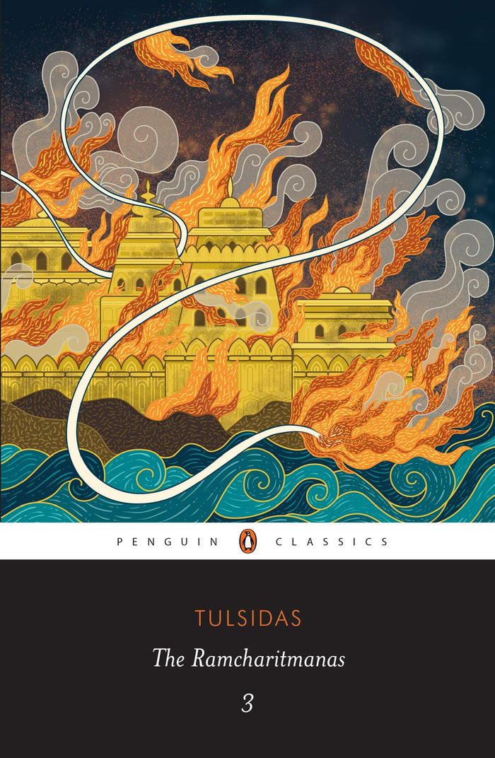 Ramcharitmanas 3 by A. Tulsidas - Paperback cover