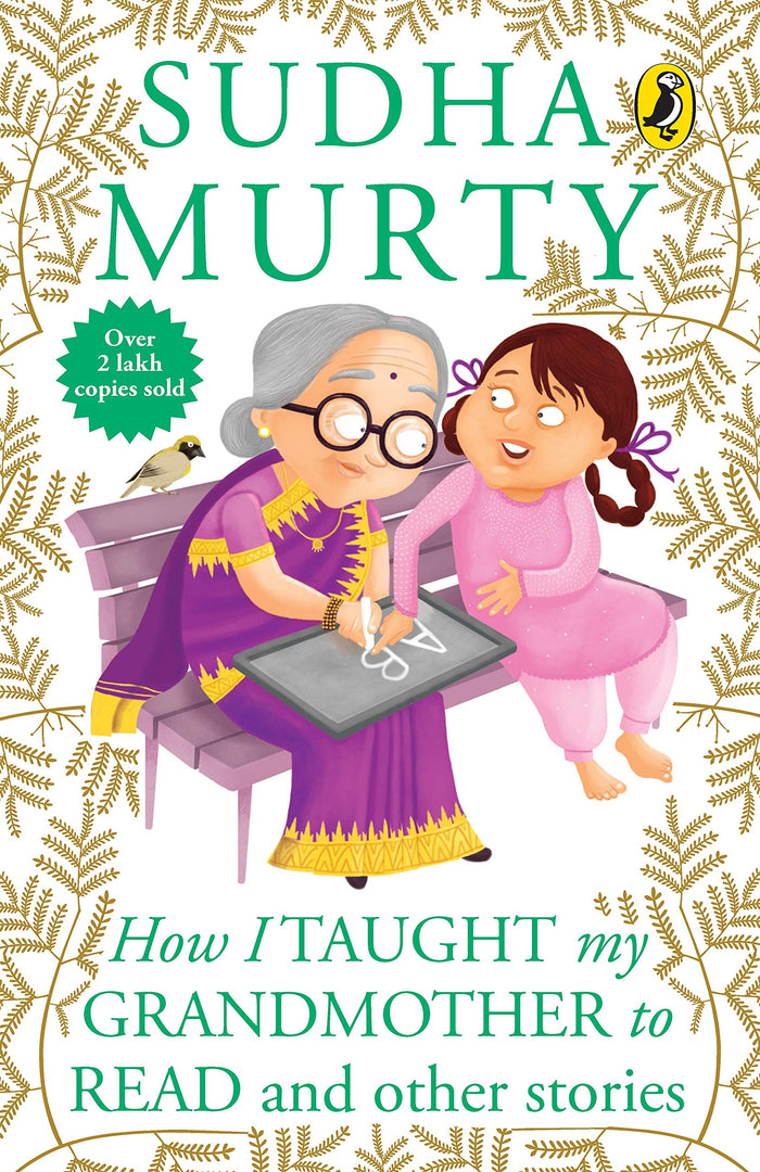 How I Taught My Grand Mother To Read by Sudha Murty - Paperback cover