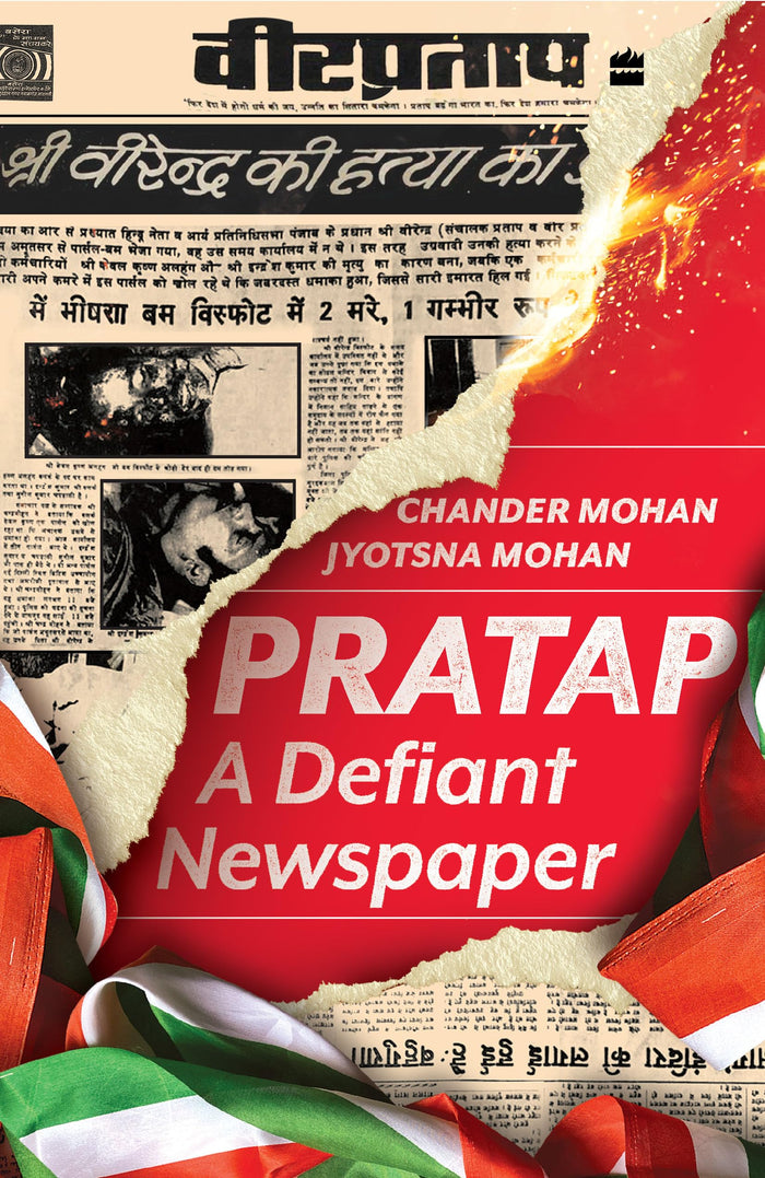 Pratap : A Defiant Newspaper by Chander Mohan - Paperback cover