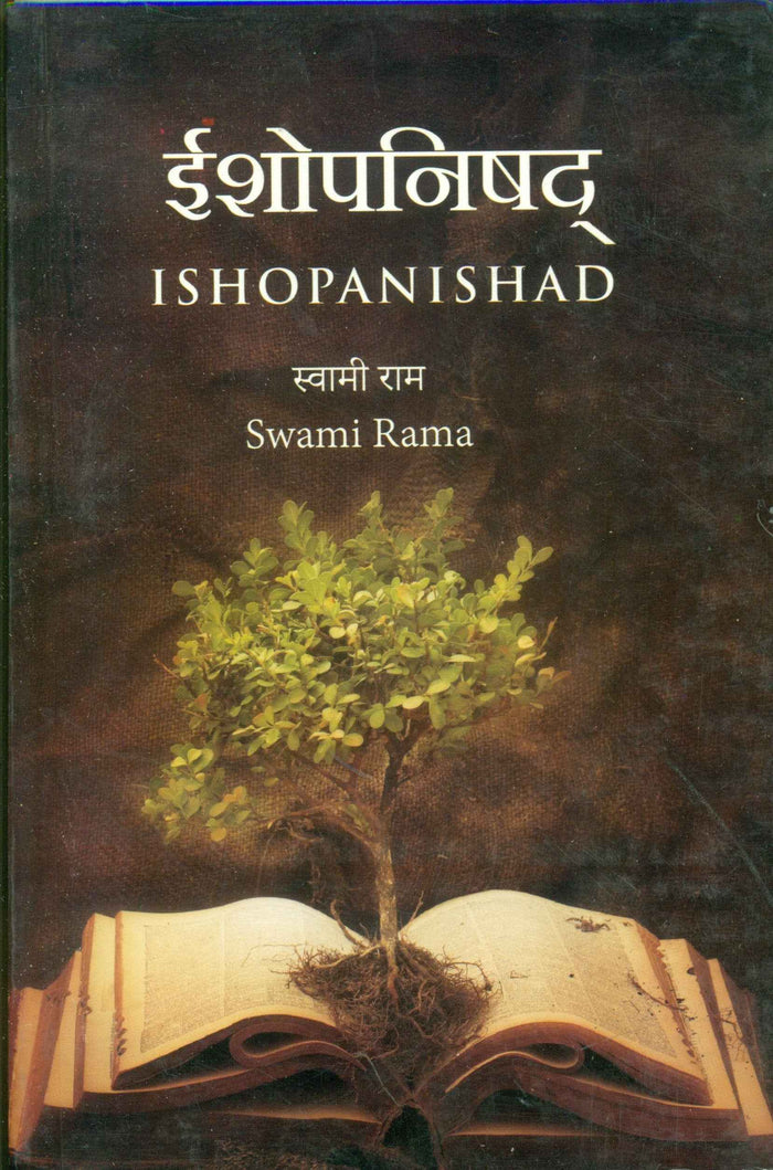 Front cover of the book 'ISHOPANISHAD' by Swami Rama.