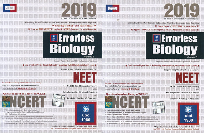 Errorless Biology 2019 by Universal Book - Paperback cover